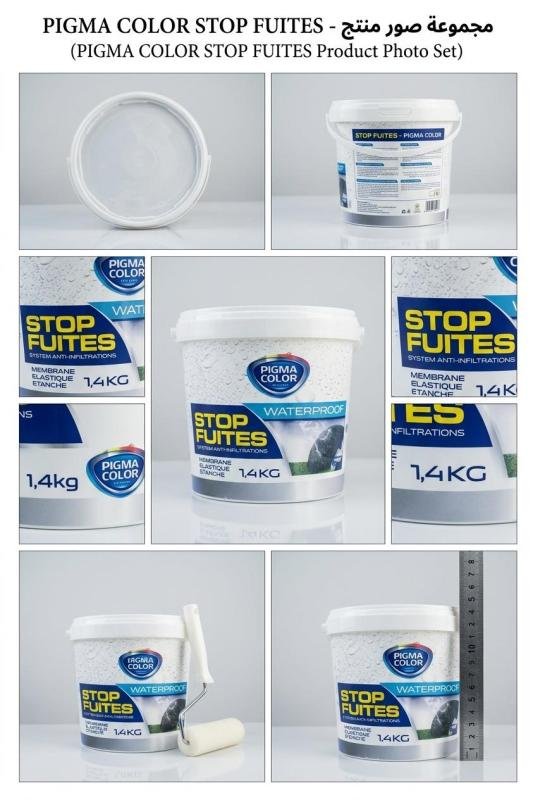 PIGMA COLOR - STOP FUITES (1.4KG) - الصورة 3
